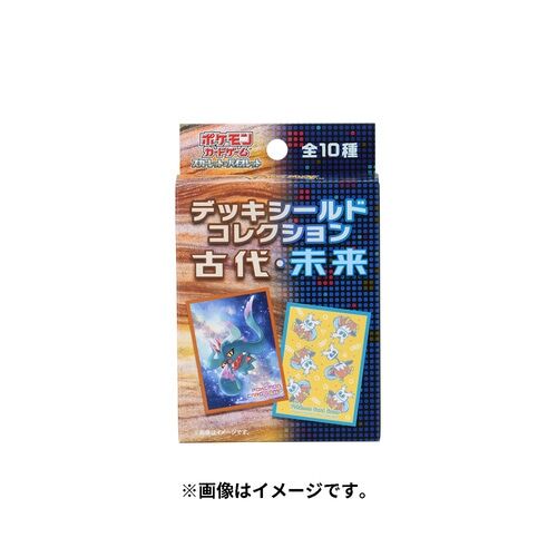 Pokemon Deck Sleeves Iron Hands Ancient & Future Pokemon Deck Sleeves Iron Hands Ancient & Future