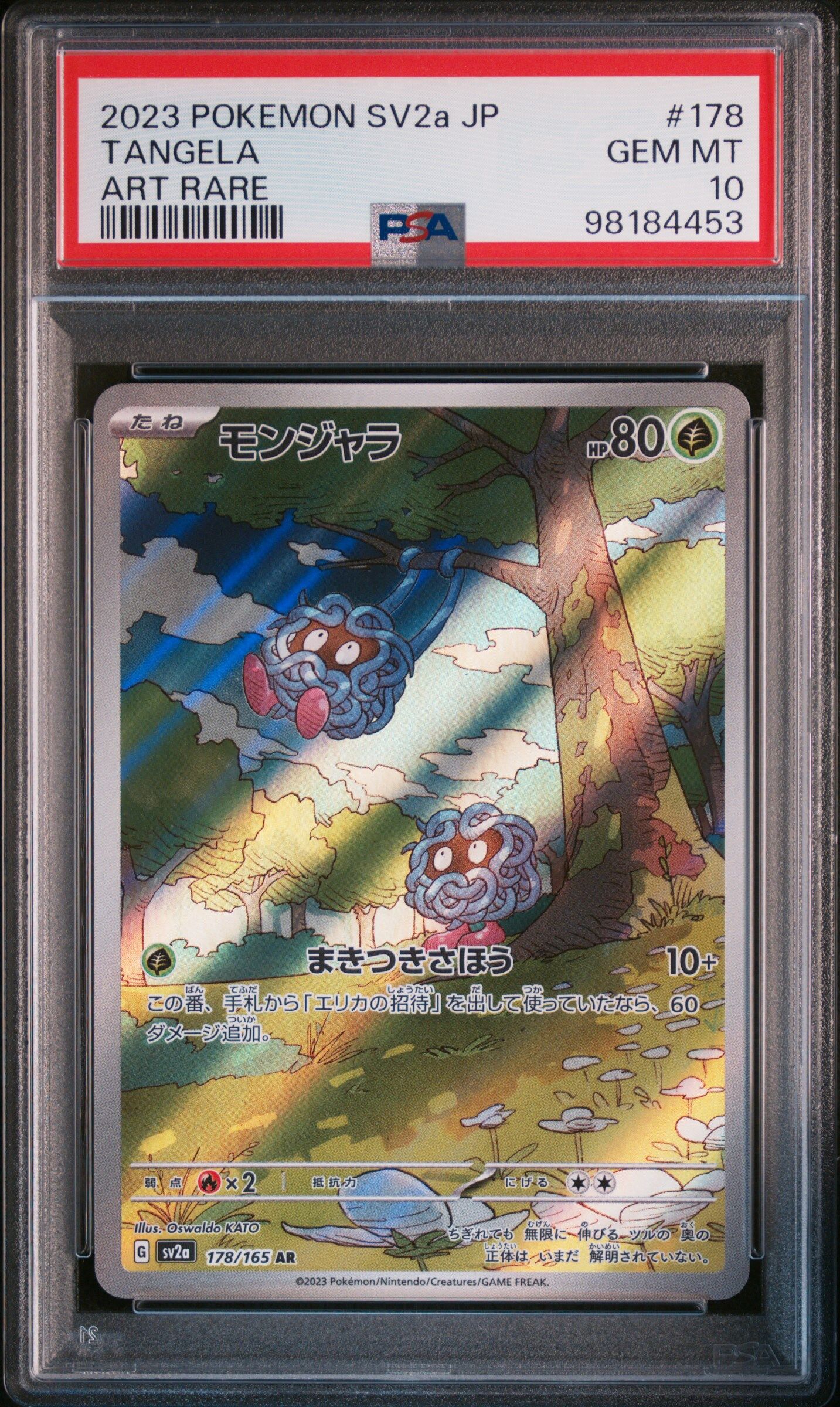 2023 POKEMON JAPANESE SV2A-POKEMON 151 #178 TANGELA ART RARE - PSA 10 GEM-MT - Pokémon