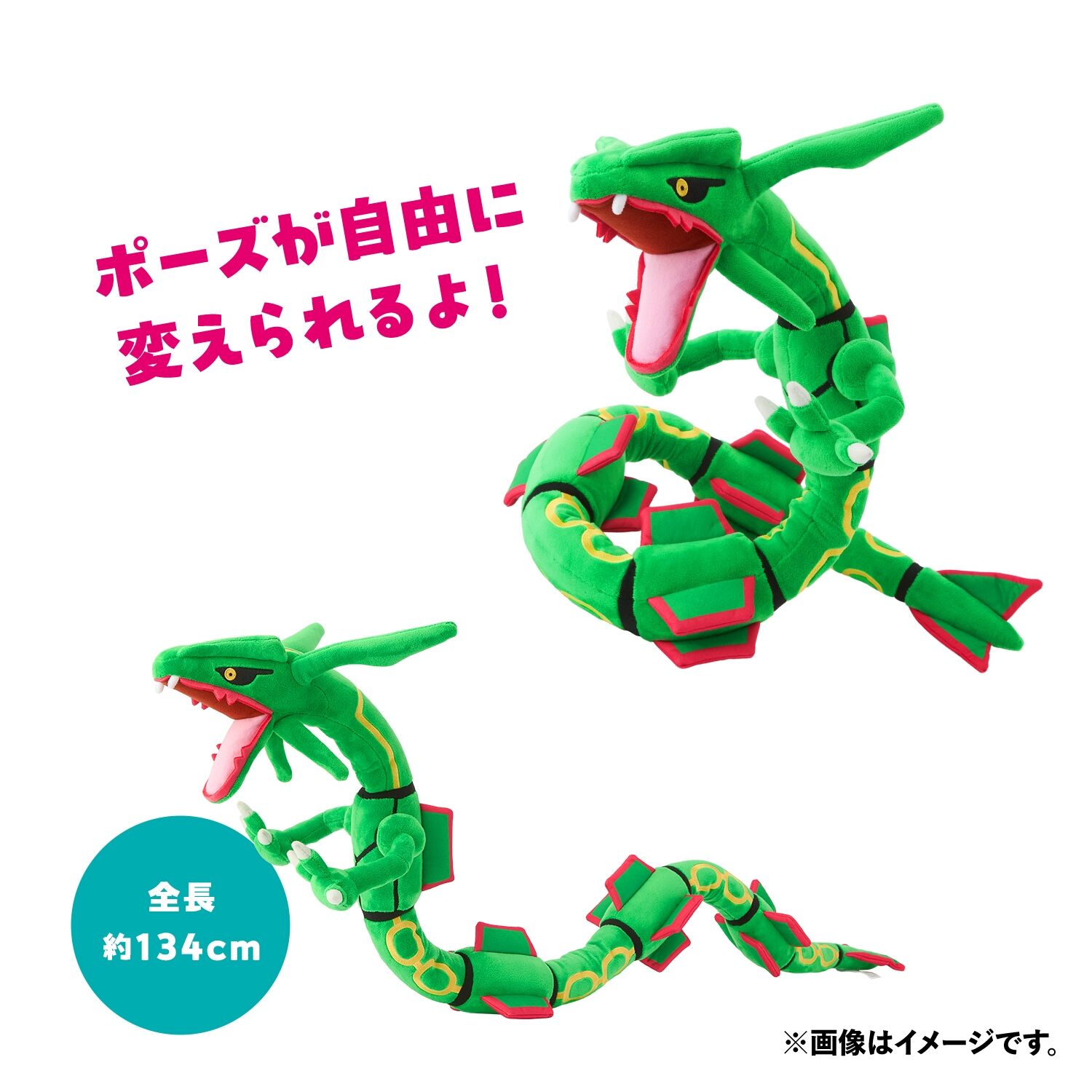 Pokémon Center Original - Long, squiggly stuffed toy Rayquaza - 134 cm 