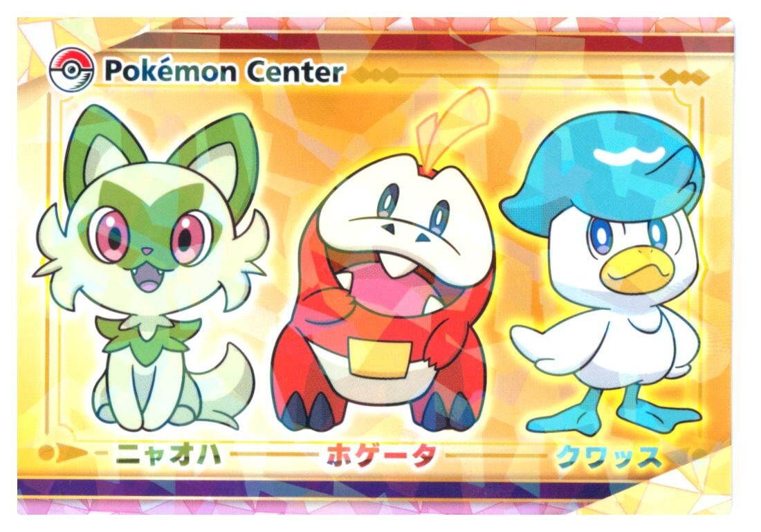 pokemon-scarlet-violet-privilege-memorial-card-jp-1 Pokémon Scarlet & Violet Privilege Memorial Card - JP
