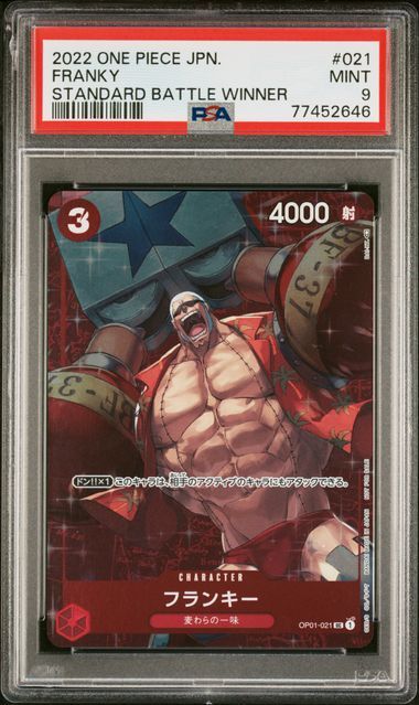 Franky #021 - OP01 Romance Dawn - Standard Battle Winner - PSA 9 MINT - One Piece