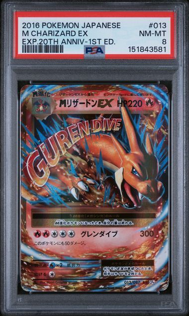 M Charizard ex #013 - 2016 Japanese Expansion 20th Anniversary - 1st Edition - PSA 8 NM-MT - Pokemon M Charizard ex #013 - 2016 Japanese Expansion 20th Anniversary - 1st Edition - PSA 8 NM-MT - Pokemon