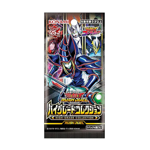 High-Grade Collection Booster Pack - Yu-Gi-Oh! Rush Duel - JPN High-Grade Collection Booster Pack - Yu-Gi-Oh! Rush Duel - JPN