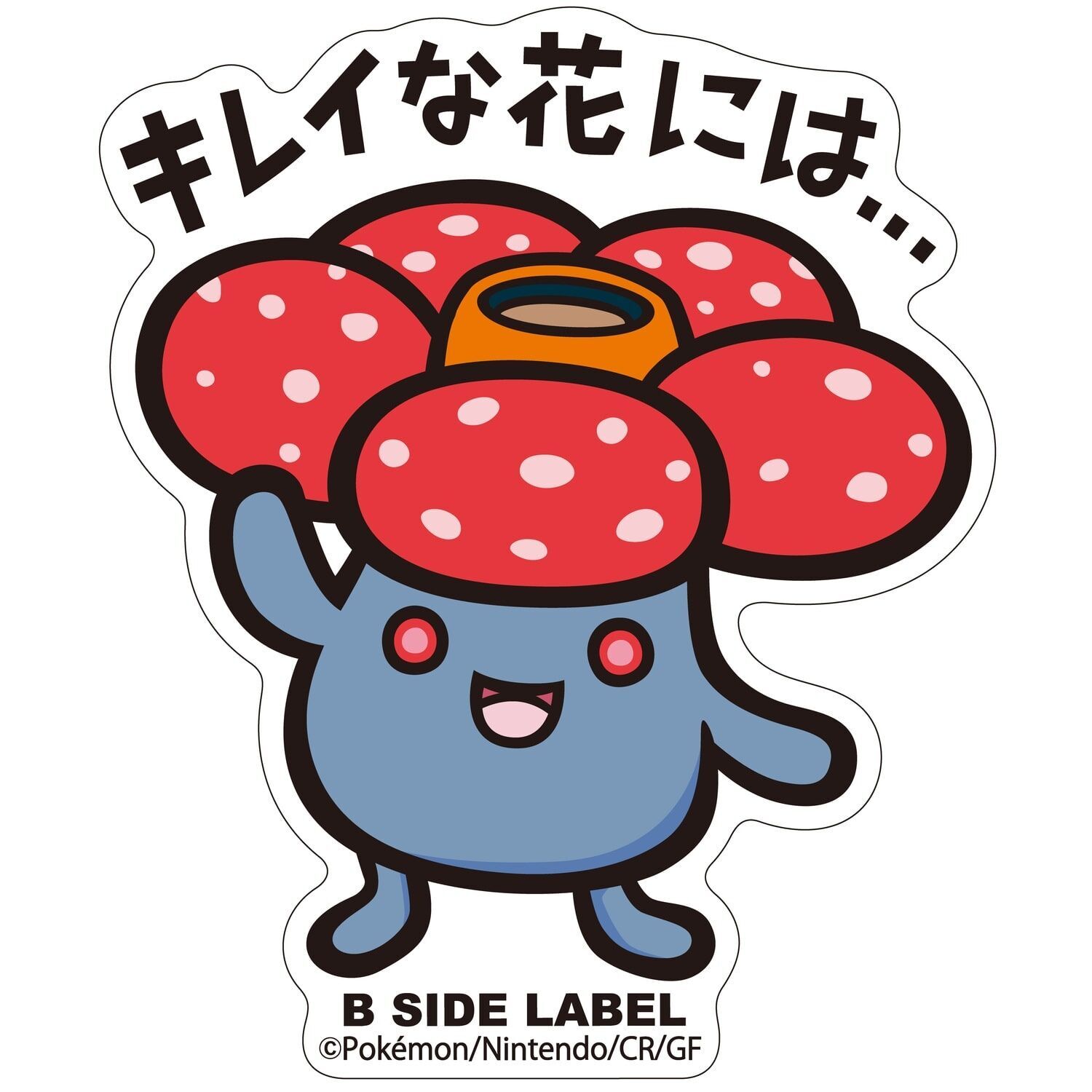 Vileplume B-Side Label Sticker Vileplume B-Side Label Sticker