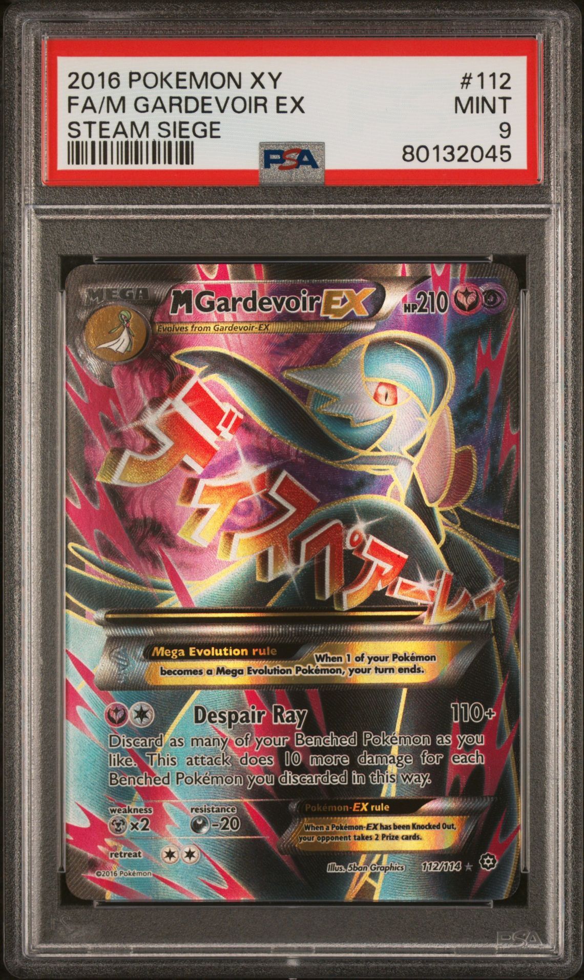 2016 POKEMON XY STEAM SIEGE 112 FULL ART/M GARDEVOIR EX - PSA 9 MINT 2016 POKEMON XY STEAM SIEGE 112 FULL ART/M GARDEVOIR EX - PSA 9 MINT