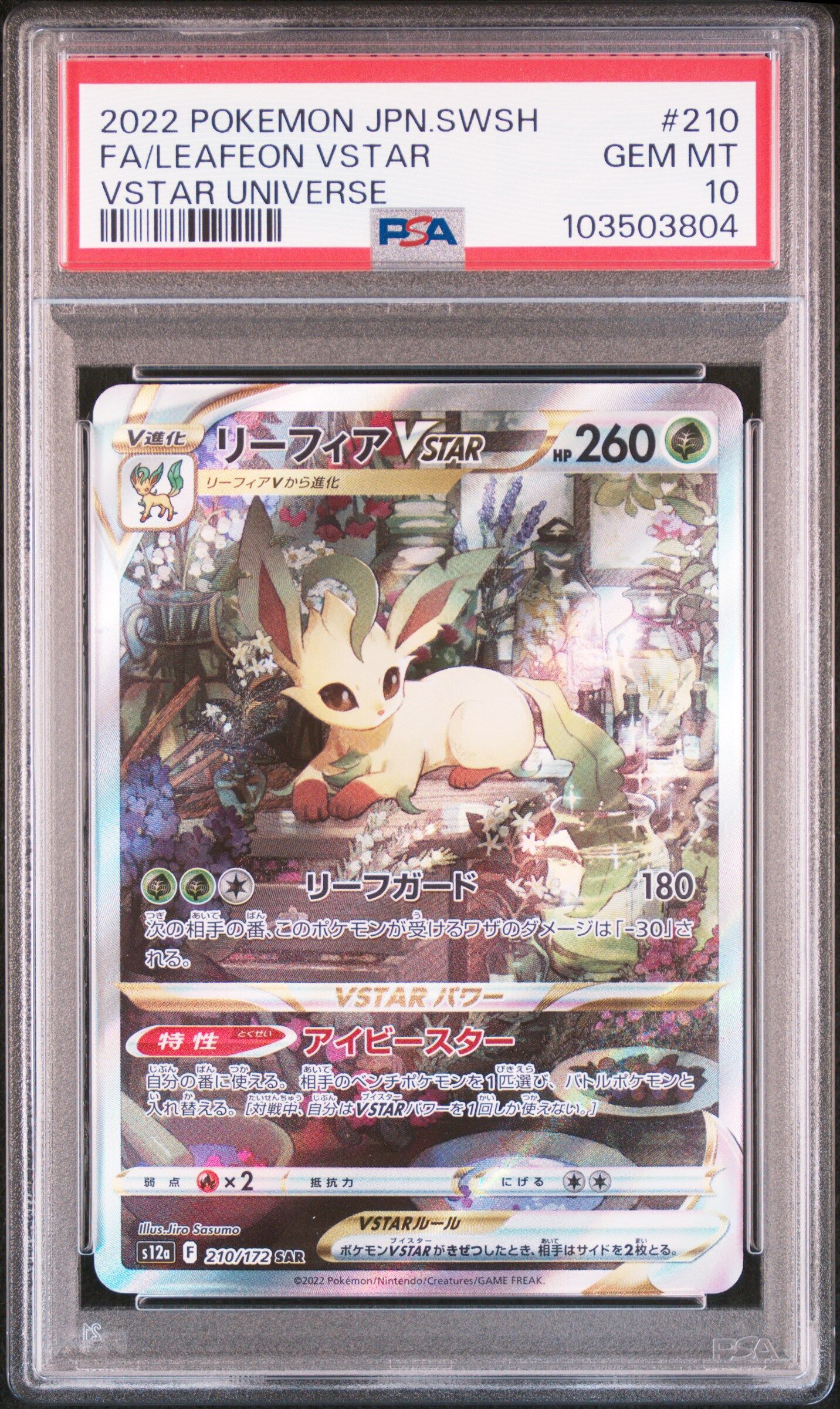 2022 POKEMON JAPANESE SWORD & SHIELD VSTAR UNIVERSE #210 FA/LEAFEON VSTAR VSTAR UNIVERSE - PSA 10 GEM-MT - Pokémon