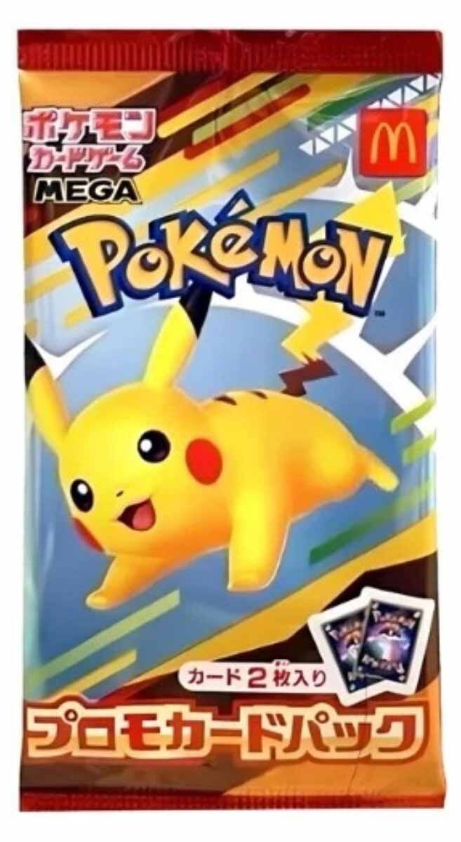 Pokémon McDonalds Promo Booster Pack 2025 - JPN Pokémon McDonalds Promo Booster Pack 2025 - JPN