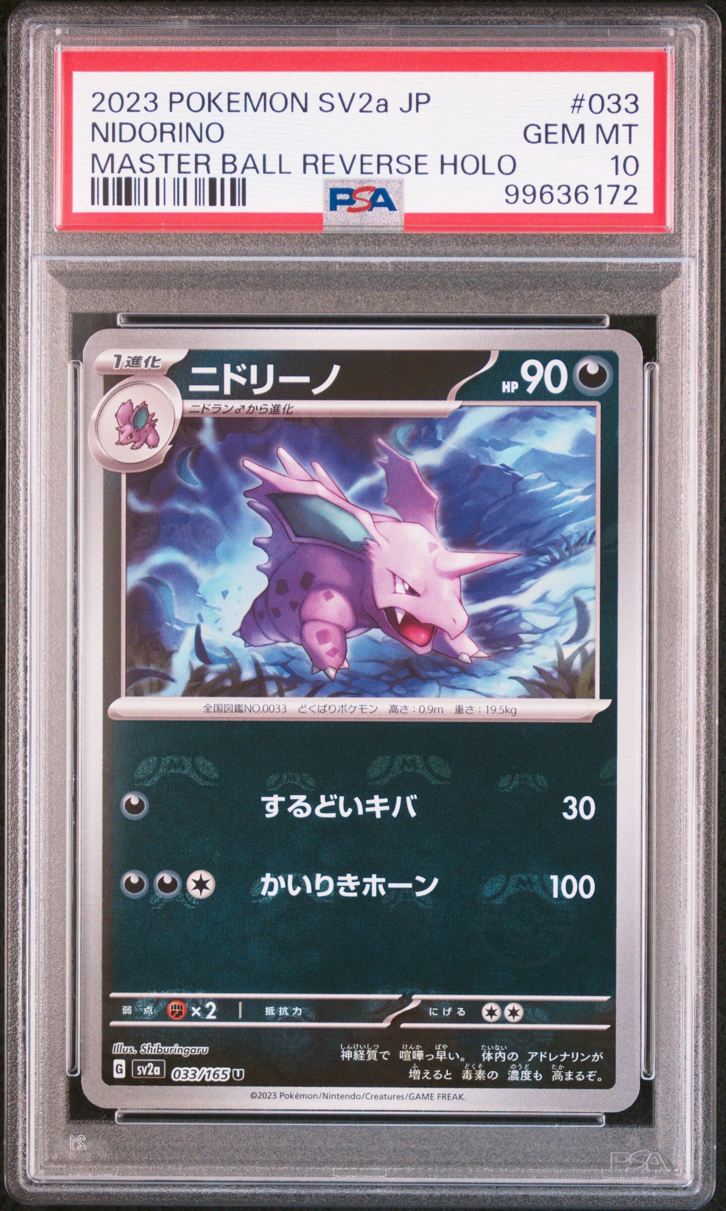 2023 POKEMON JAPANESE SV2A-POKEMON 151 #033 NIDORINO MASTER BALL REVERSE HOLO - PSA 10 GEM-MT - Pokémon 2023 POKEMON JAPANESE SV2A-POKEMON 151 #033 NIDORINO MASTER BALL REVERSE HOLO - PSA 10 GEM-MT - Pokémon