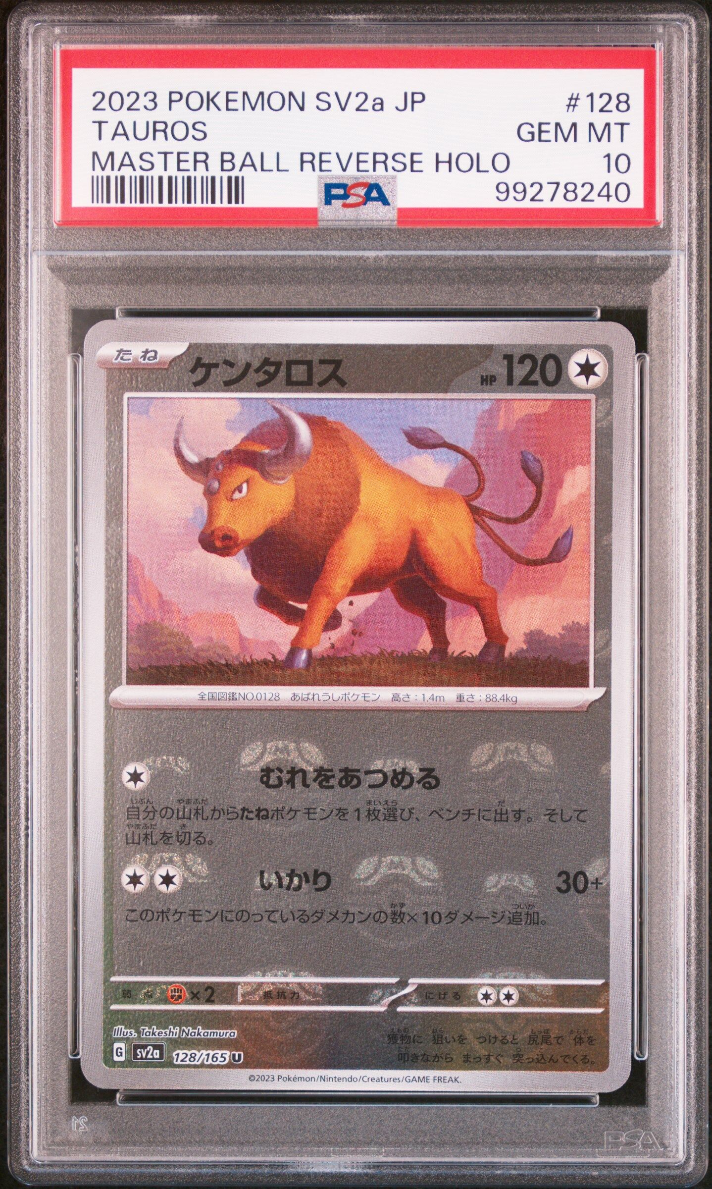 2023 POKEMON JAPANESE SV2A-POKEMON 151 #128 TAUROS MASTER BALL REVERSE HOLO - PSA 10 GEM-MT - Pokémon