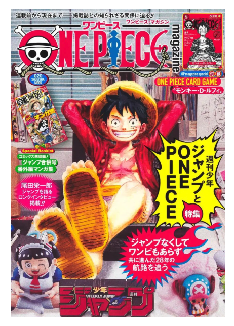 One Piece Magazine - Vol. 20 incl. Promo Card - JPN