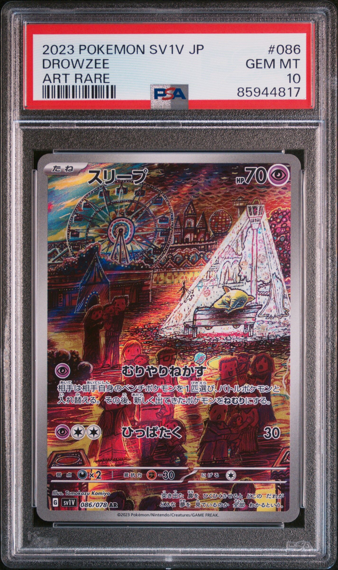 Drowzee 086/078 - sv1V Violet ex - Art Rare - PSA 10 GEM MT - Pokémon Drowzee 086/078 - sv1V Violet ex - Art Rare - PSA 10 GEM MT - Pokémon