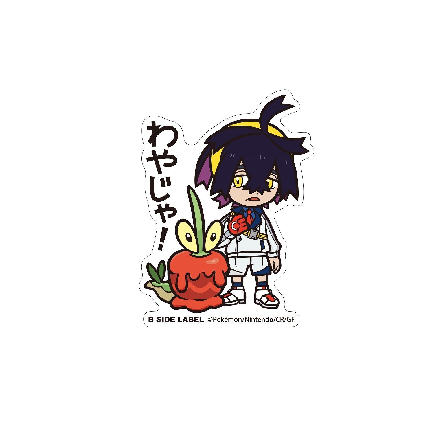 Dipplin B-Side Label Sticker