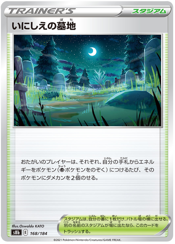 Old Cemetery - s8b 168/184 - JP