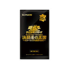 Duelist Kingdom Promo Pack - Yu-Gi-Oh! - JPN