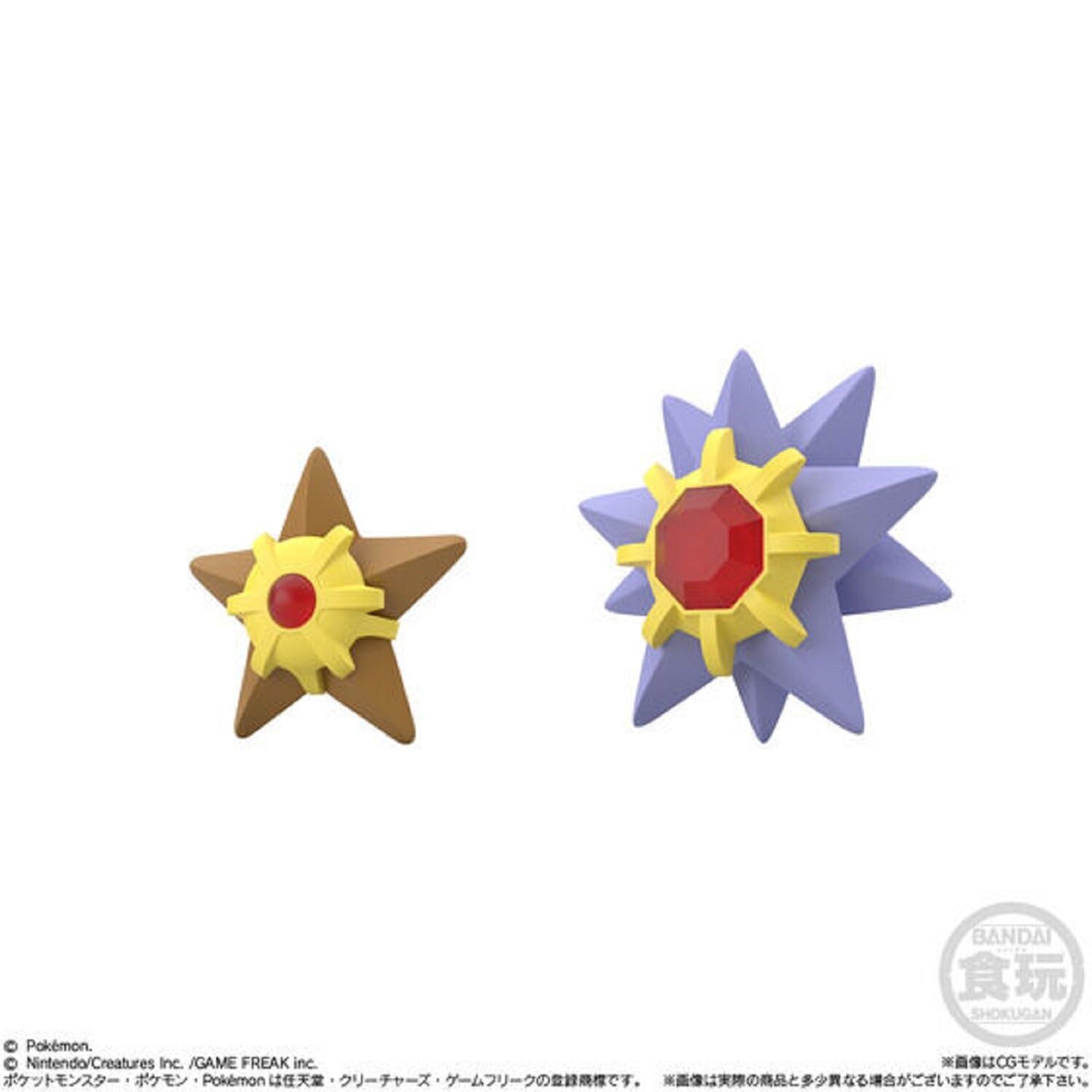 Pokemon Misty's Kanto Region Figure Set (11 Figures)