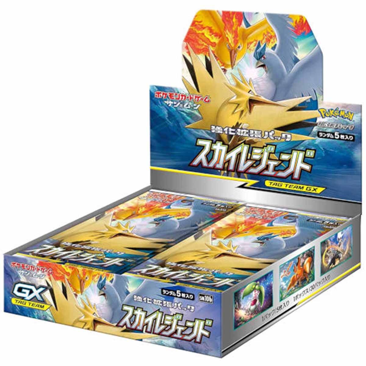 pok-mon-sky-legend-sm10b-booster-display-1 Pokémon Sky Legend (sm10b) Booster Display (30) - JP