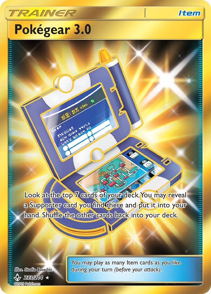 Pokégear 3.0 - 233/214 - EN