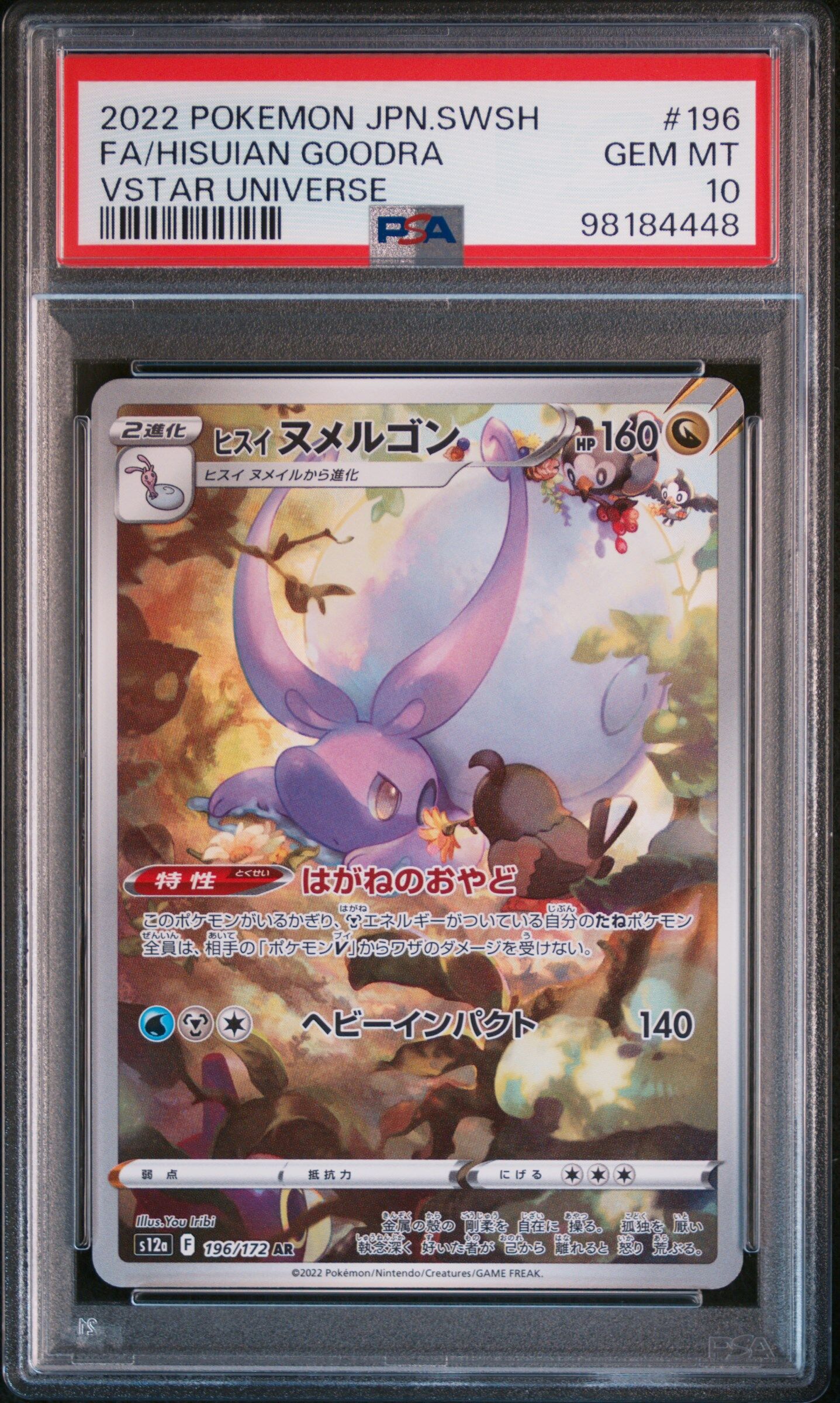2022 POKEMON JAPANESE SWORD & SHIELD VSTAR UNIVERSE #196 FA/HISUIAN GOODRA VSTAR UNIVERSE - PSA 10 GEM-MT - Pokémon