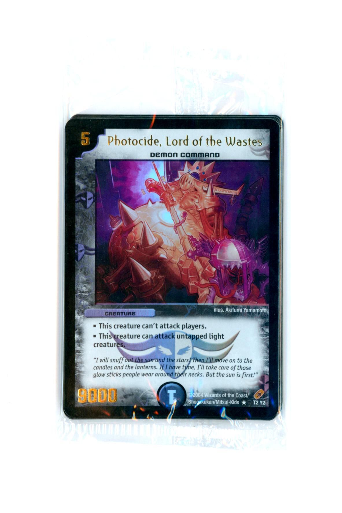 Photocide, Lord of Wastes Duel Masters TCG Booster Pack Photocide, Lord of Wastes Duel Masters TCG Booster Pack