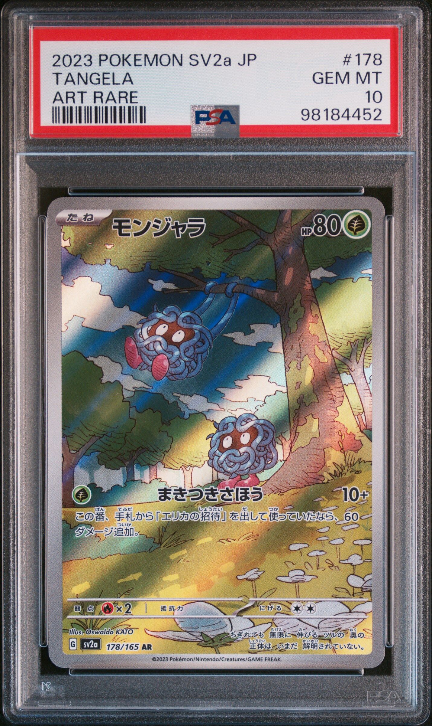 2023 POKEMON JAPANESE SV2A-POKEMON 151 #178 TANGELA ART RARE - PSA 10 GEM-MT - Pokémon