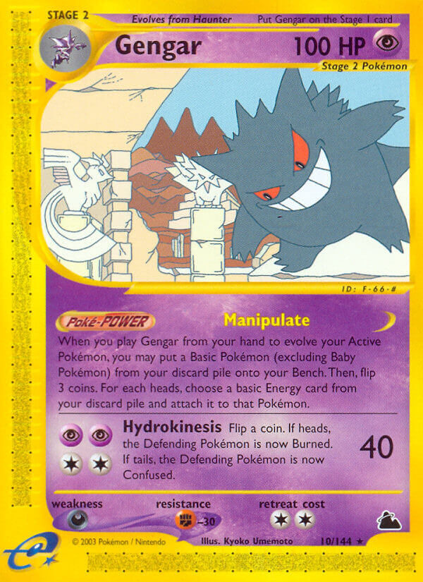 Gengar - 10/144 - EN Gengar - 10/144 - EN