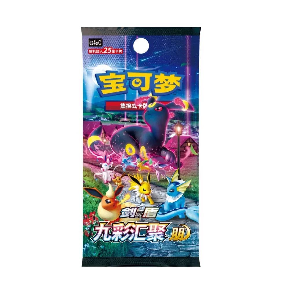 Action Pack Color Pokémon TCG: Chinese cs4aC Nine Colors Gathering Friends Jumbo Booster ...