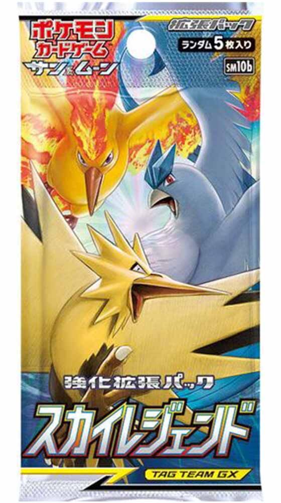 Pokémon Sky Legend (sm10b) Booster Display - JP