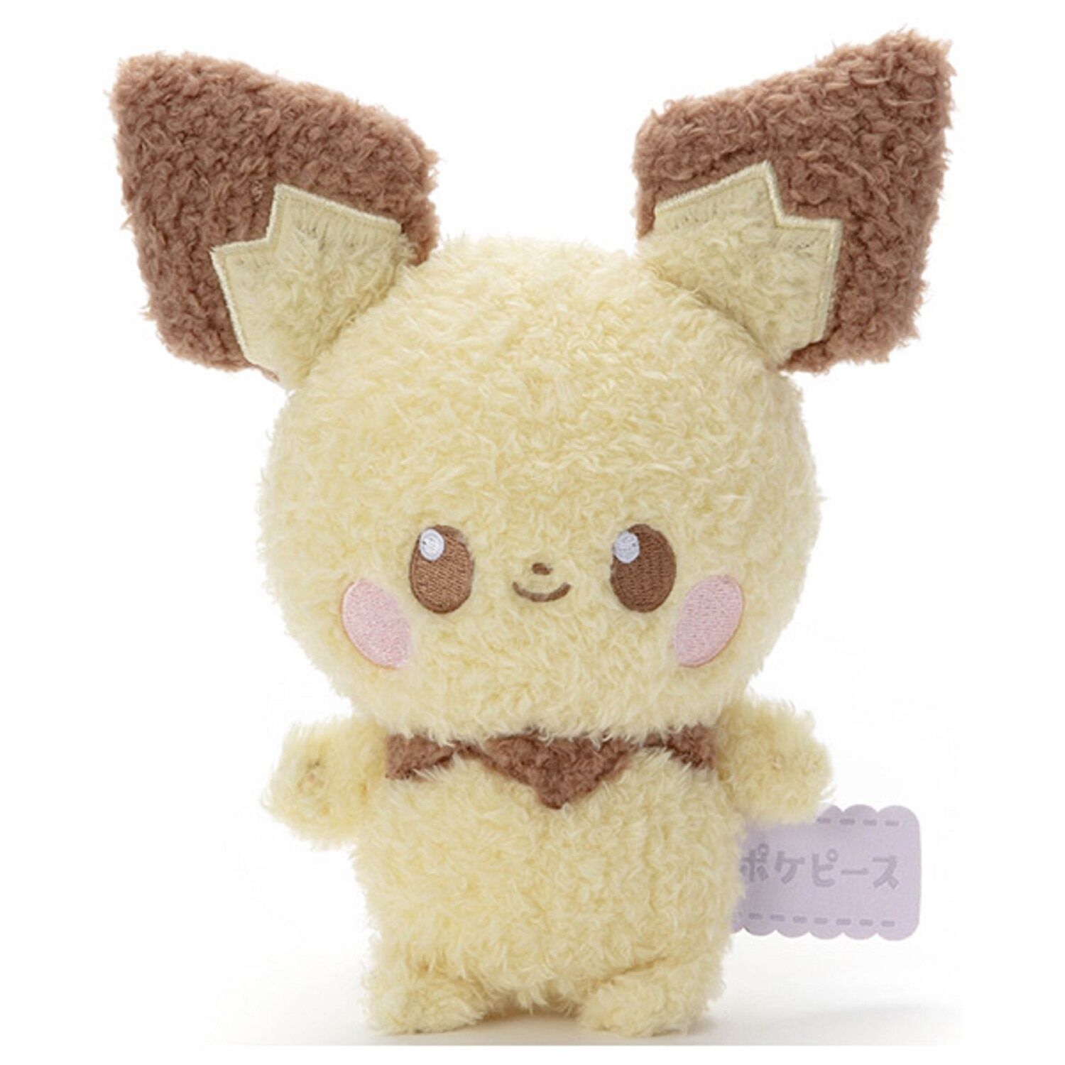 Pichu Pokémon PokePiece Plush - 17 cm