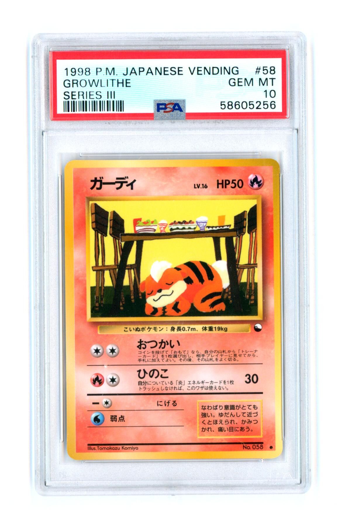 Growlithe #58 - Series 3 - Japanese Vending - PSA 10 GEM MT - Pokémon Growlithe #58 - Series 3 - Japanese Vending - PSA 10 GEM MT - Pokémon