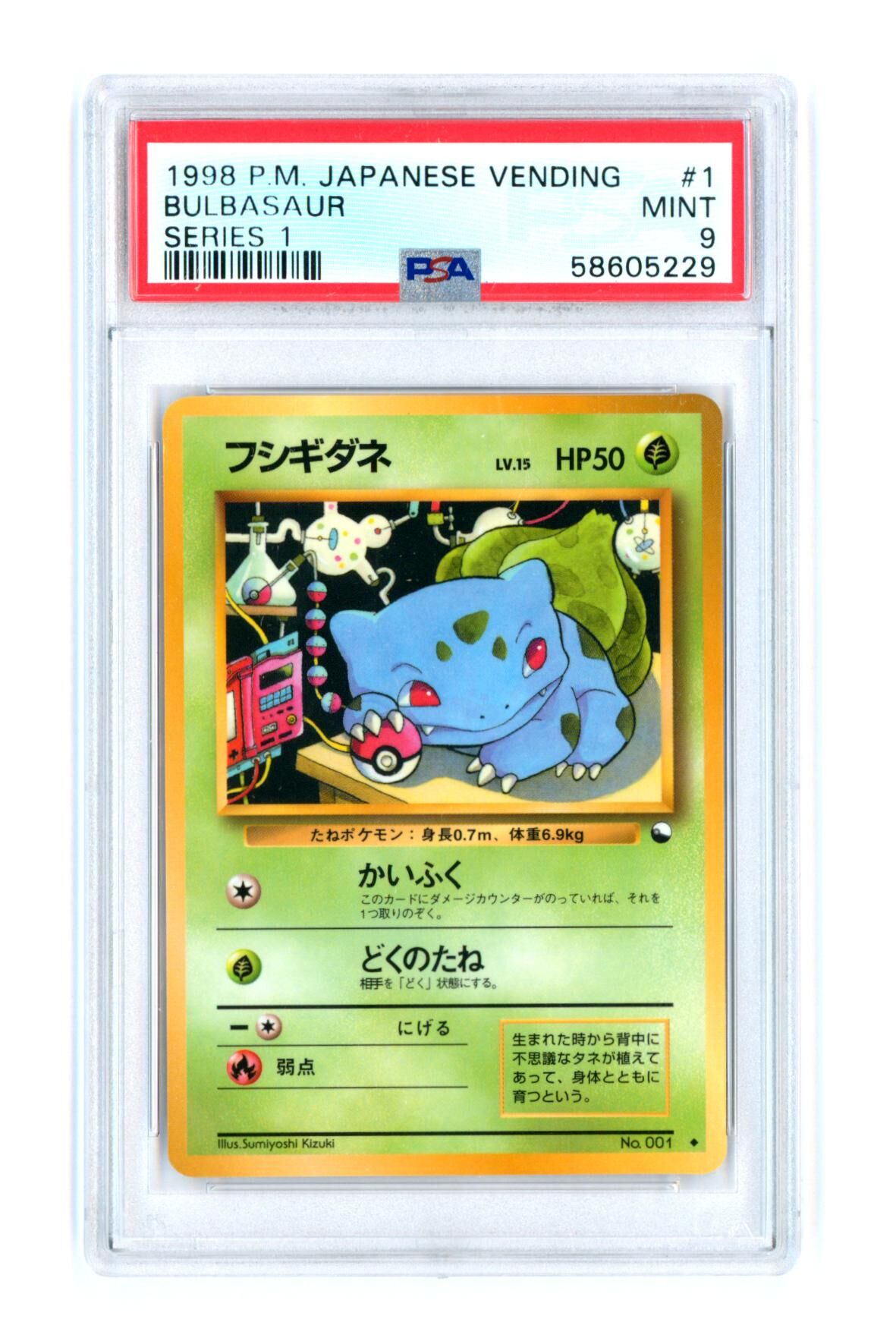 Bulbasaur #1 - Series 1 - Japanese Vending - PSA 9 MINT - Pokémon Bulbasaur #1 - Series 1 - Japanese Vending - PSA 9 MINT - Pokémon