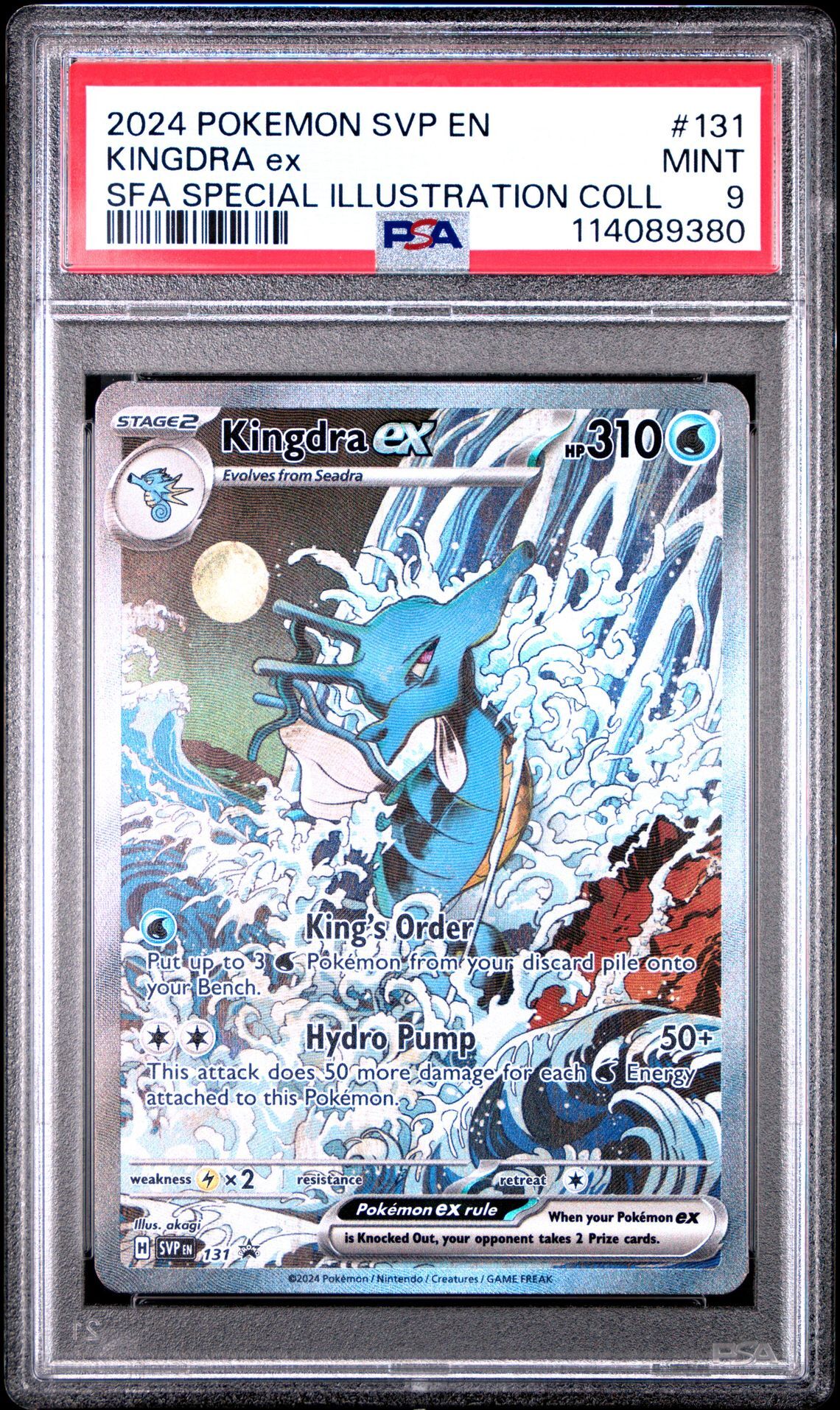 2024 POKEMON SVP EN-SV BLACK STAR PROMO 131 KINGDRA EX SHROUDED FABLE SPECIAL ILLUSTRATION COLLECTION - PSA 9 MINT - Pokémon 2024 POKEMON SVP EN-SV BLACK STAR PROMO 131 KINGDRA EX SHROUDED FABLE SPECIAL ILLUSTRATION COLLECTION - PSA 9 MINT - Pokémon