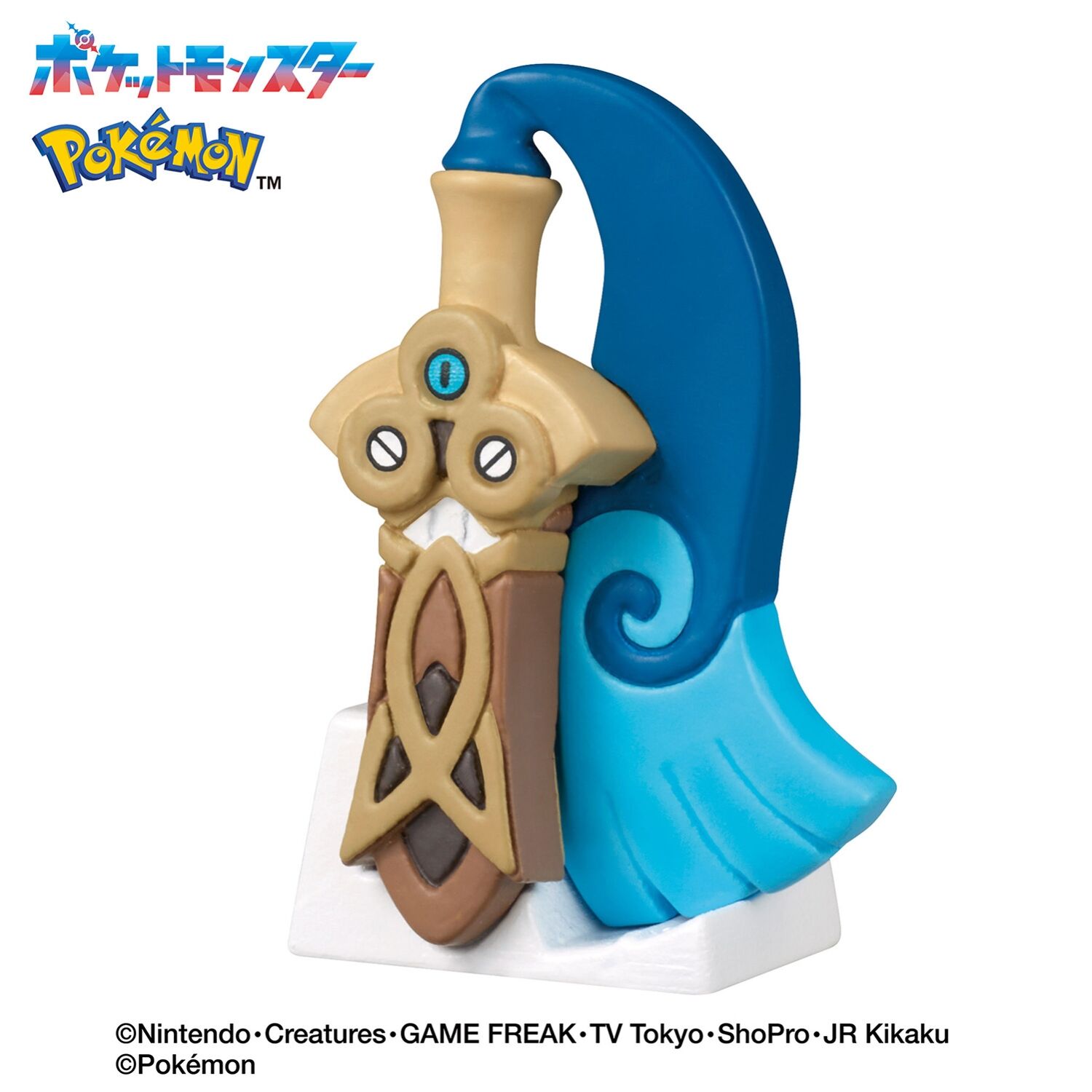 Pokemon Steel Type - Bath Ball Pokeball Figure - 1 Random