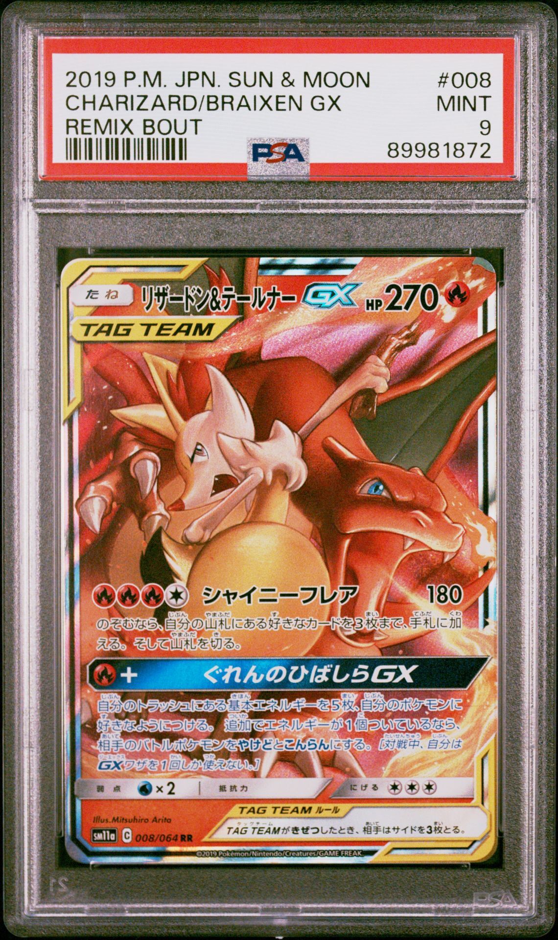 2019 POKEMON JAPANESE SUN & MOON REMIX BOUT 008 CHARIZARD & BRAIXEN GX - PSA 9 MINT - Pokémon 2019 POKEMON JAPANESE SUN & MOON REMIX BOUT 008 CHARIZARD & BRAIXEN GX - PSA 9 MINT - Pokémon