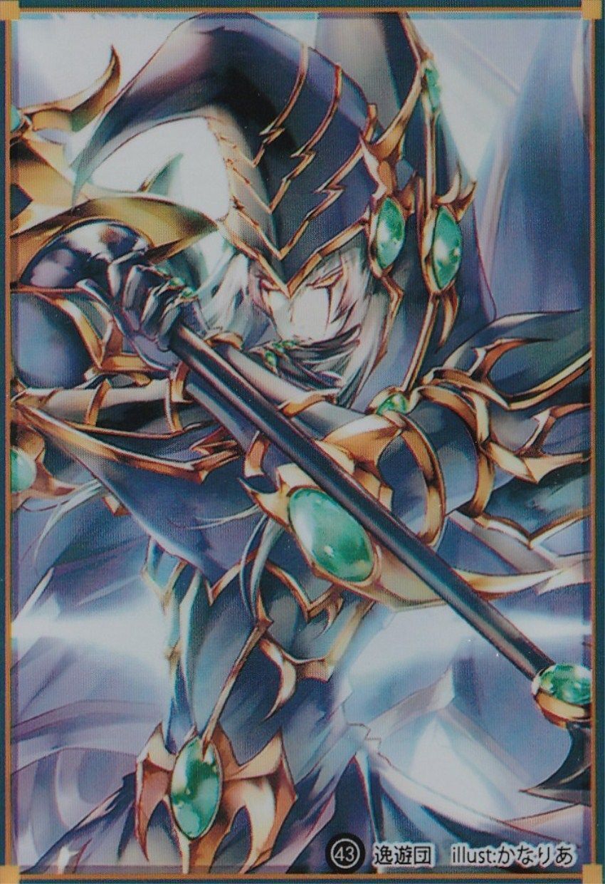 Yu-Gi-Oh! Dunkler Paladin Sleeves / Hüllen