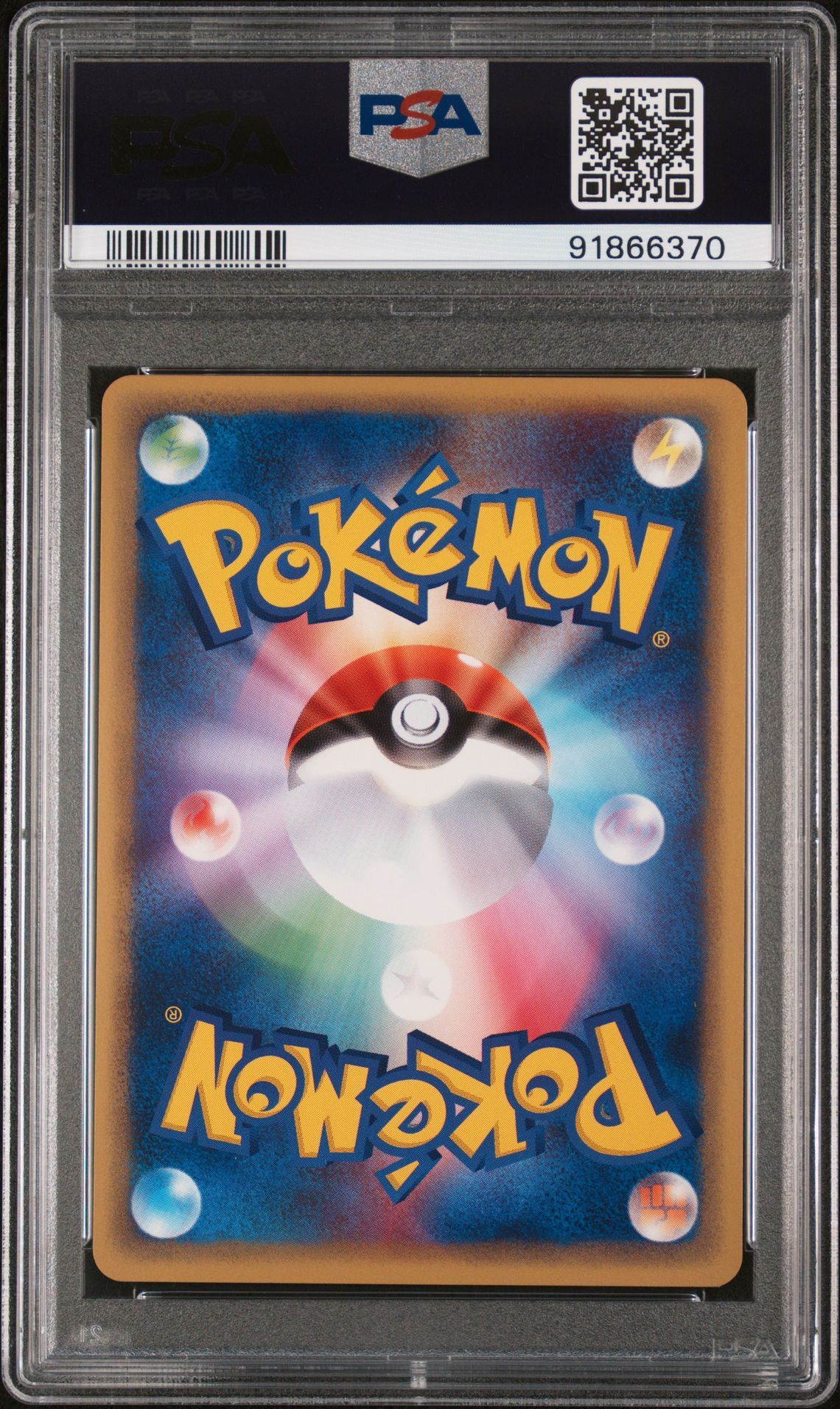 Slowpoke 031/087 - Japanese Wind from the Sea 1st Edition - PSA 10 GEM-MT - Pokémon