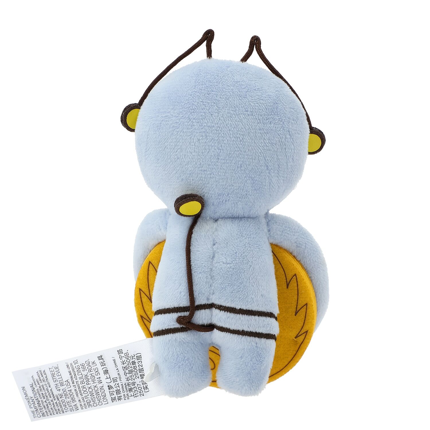 Gimmighoul (Roaming Form) Plush - 13 cm