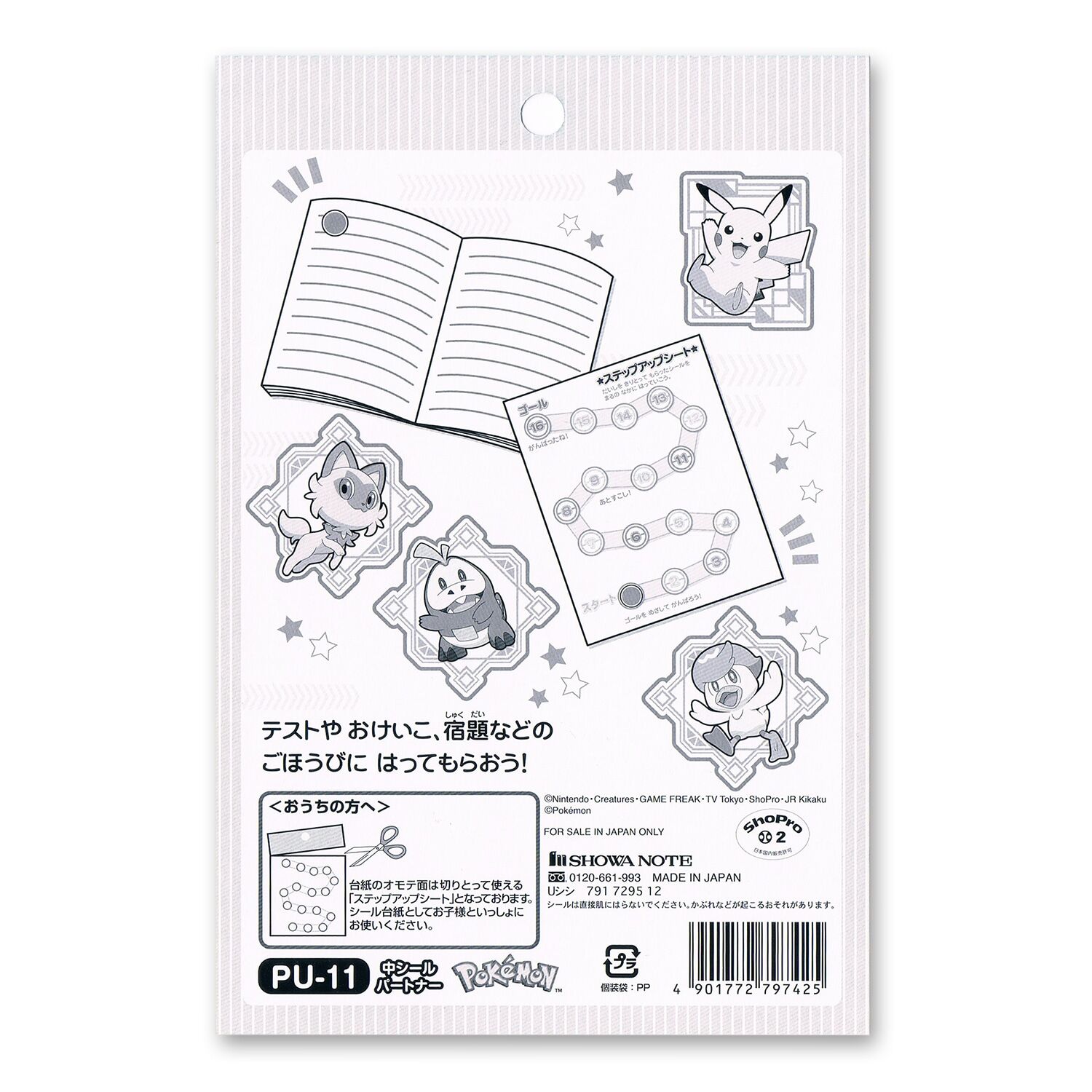 Pokemon Center Original Step-up Sticker Medium Seal Partner Scarlet & Violet
