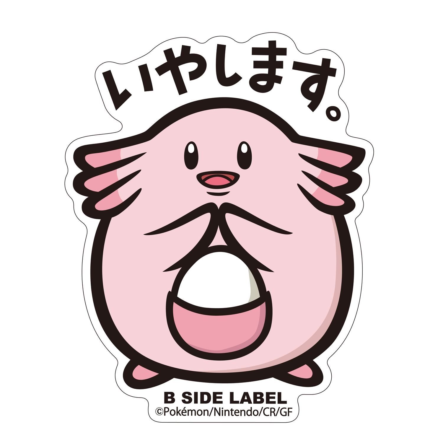 Chansey B-Side Label Sticker Chansey B-Side Label Sticker