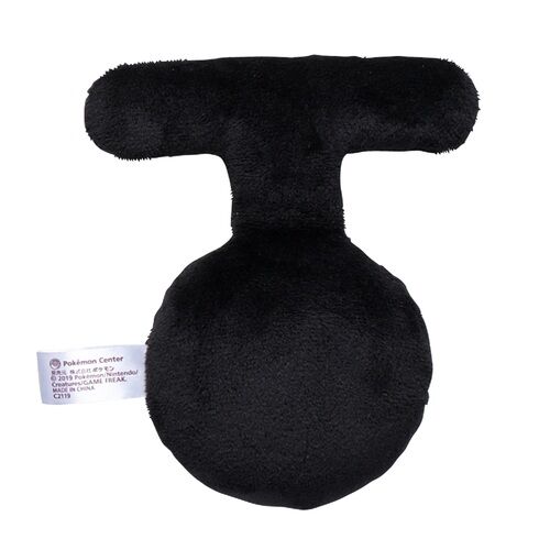Unown T Sitting Cuties Plush - 13 cm