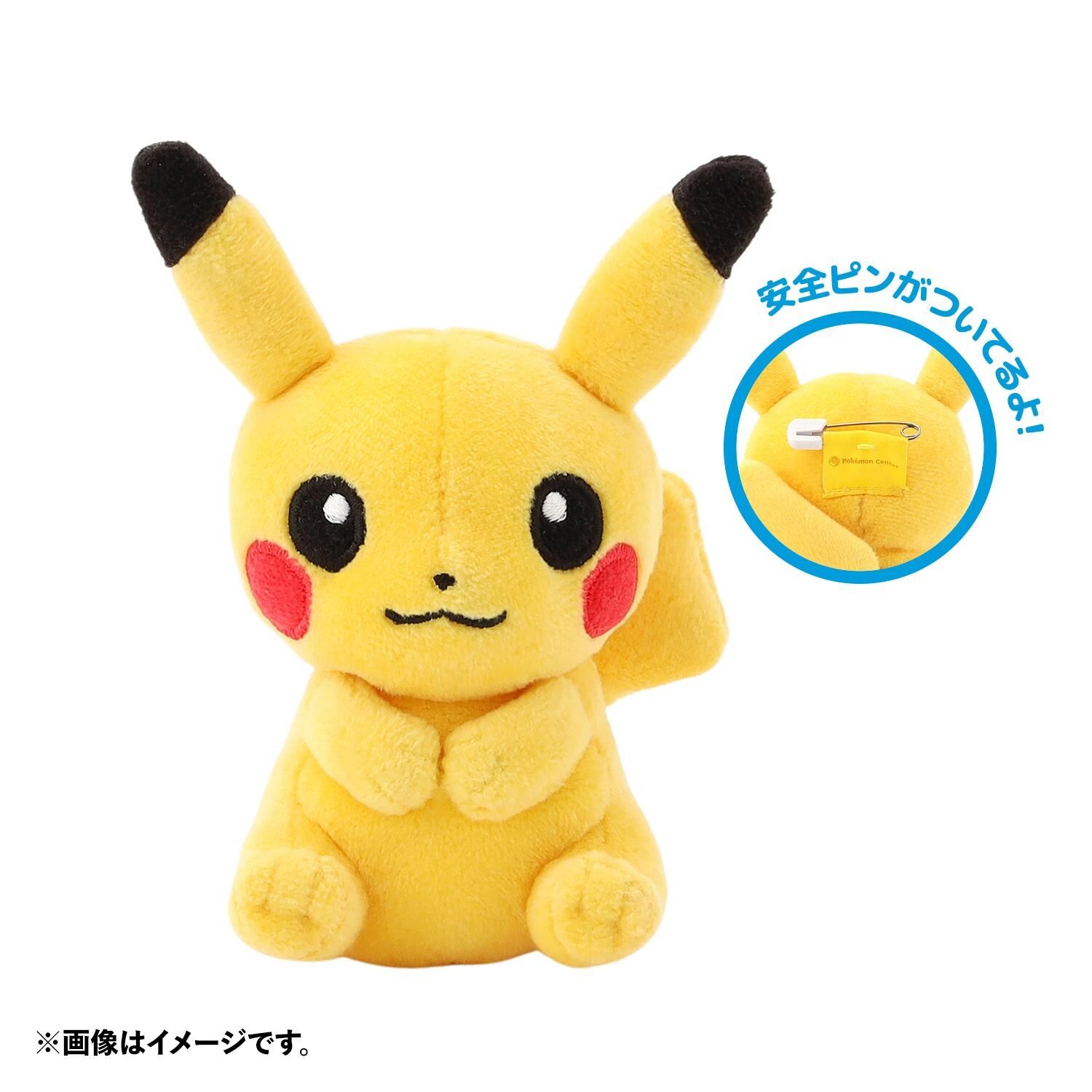 Pokemon Plush Badge - Monster Ball Case Vol.1 - (1 Random) Pokemon Plush Badge - Monster Ball Case Vol.1 - (1 Random)