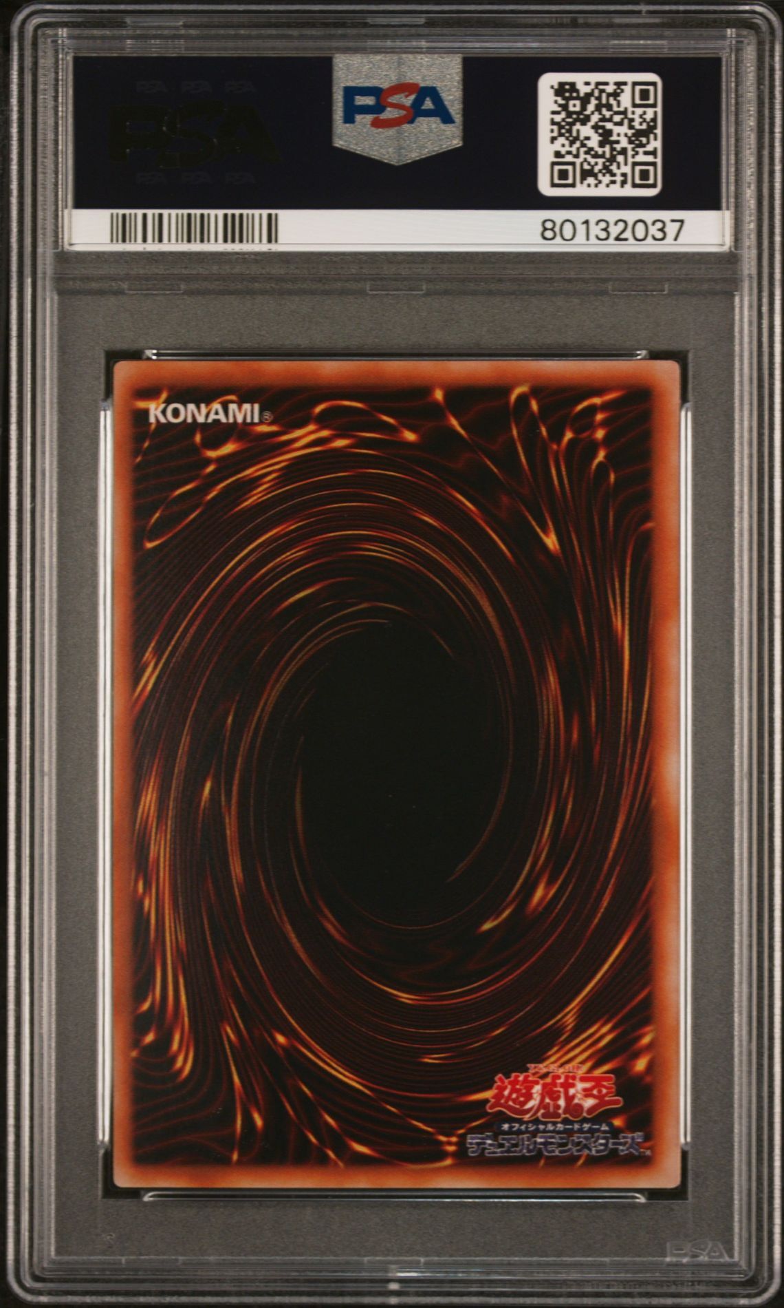 Elemental Hero Avian PP8-JP001 - Japanese Premium Pack 8 - Secret Rare - PSA 9 MINT - Yu-Gi-Oh!