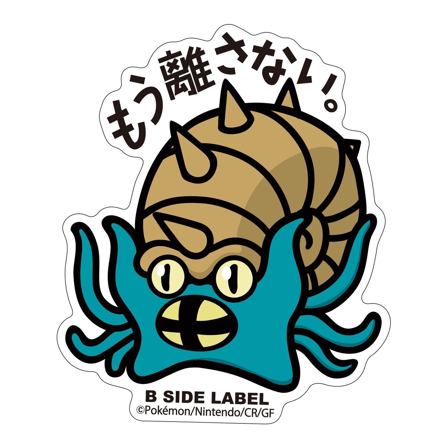 Omastar B-Side Label Sticker