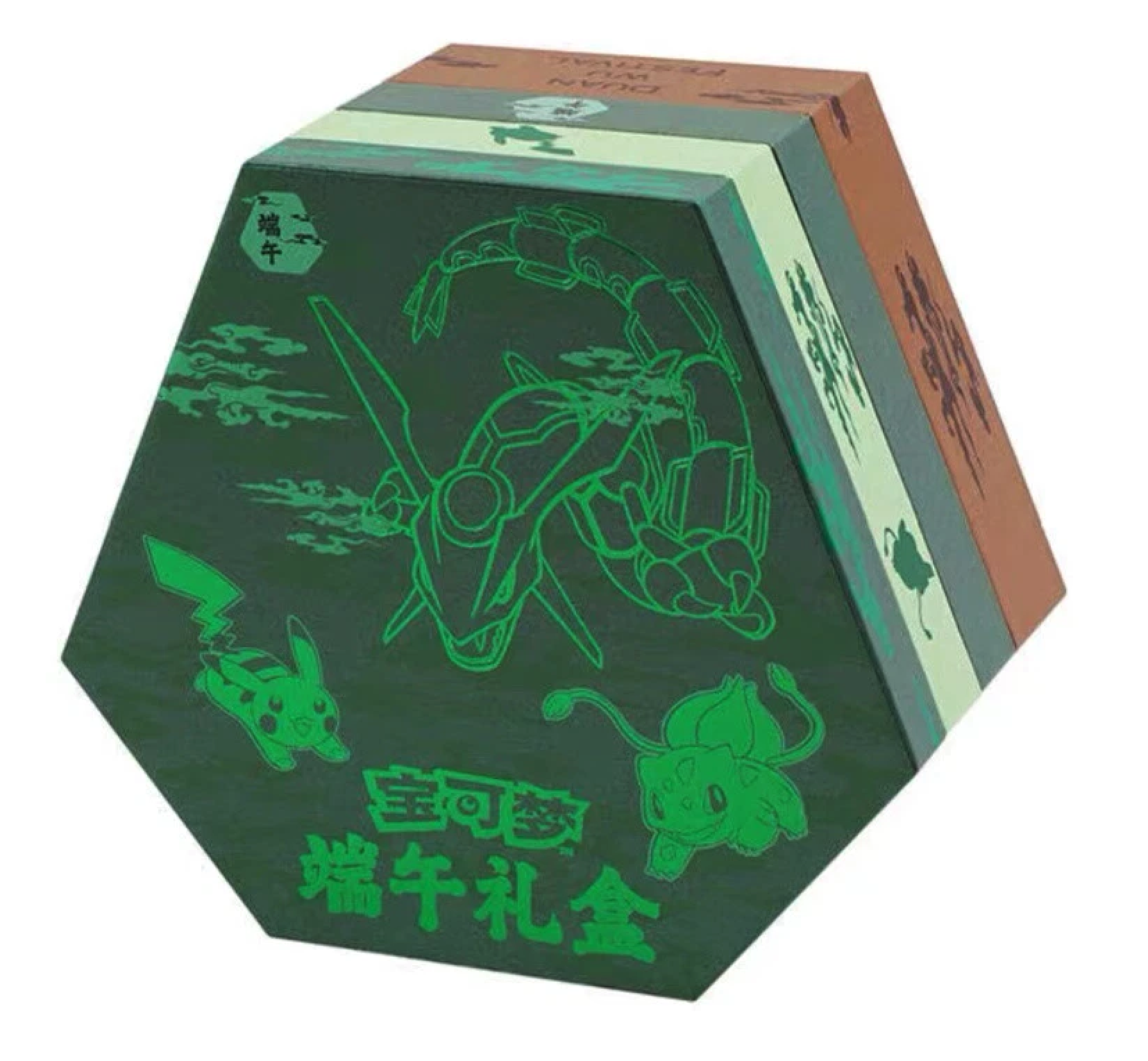 Pokémon TCG: Chinese 151C Dragon Boat Festival Collector's Gift Box Sealed 2025 - CHN Pokémon TCG: Chinese 151C Dragon Boat Festival Collector's Gift Box Sealed 2025 - CHN