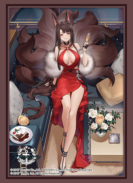 Bushiroad Sleeve Collection HG Vol.4535 Azur Lane "Akagi" Ruby-Laced Beauty (75) Sleeves / Hüllen Bushiroad Sleeve Collection HG Vol.4535 Azur Lane "Akagi" Ruby-Laced Beauty (75) Sleeves / Hüllen