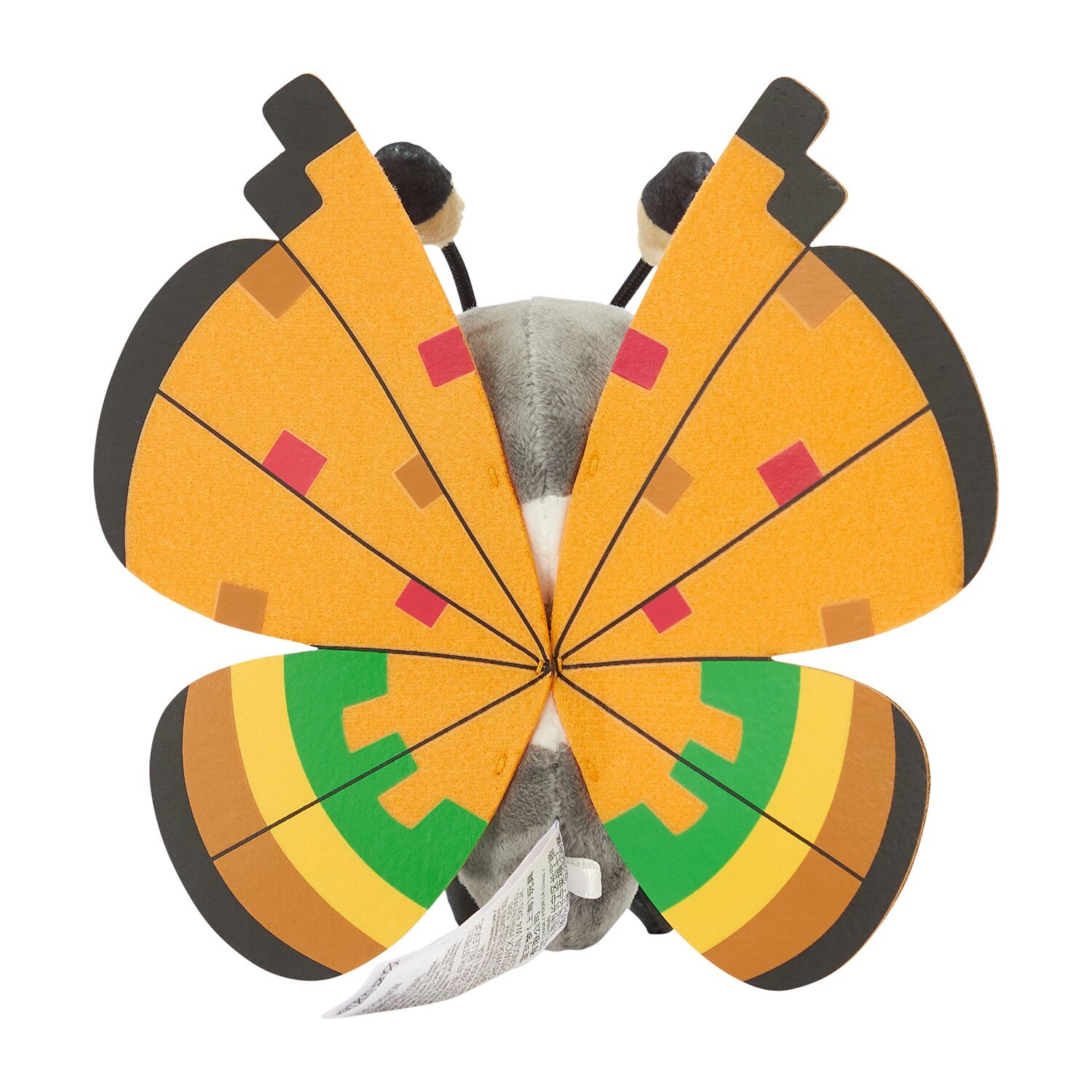 Vivillon (High Plains Pattern) Sitting Cuties Plush - 16.5 cm