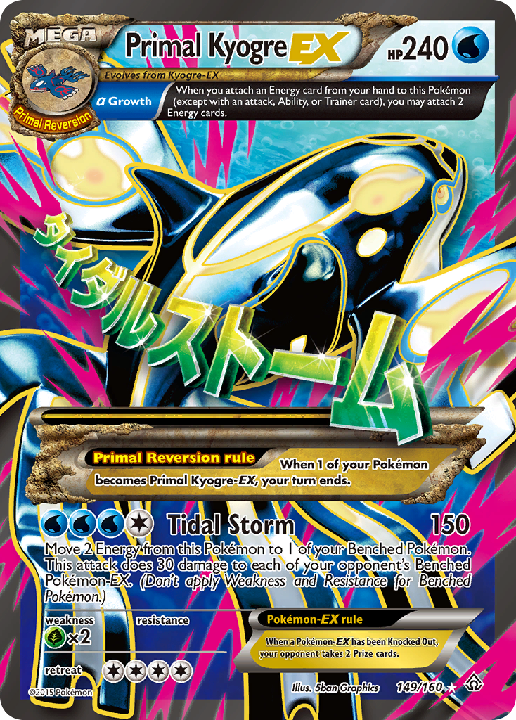 Primal Kyogre-EX - 149/160 - EN Primal Kyogre-EX - 149/160 - EN