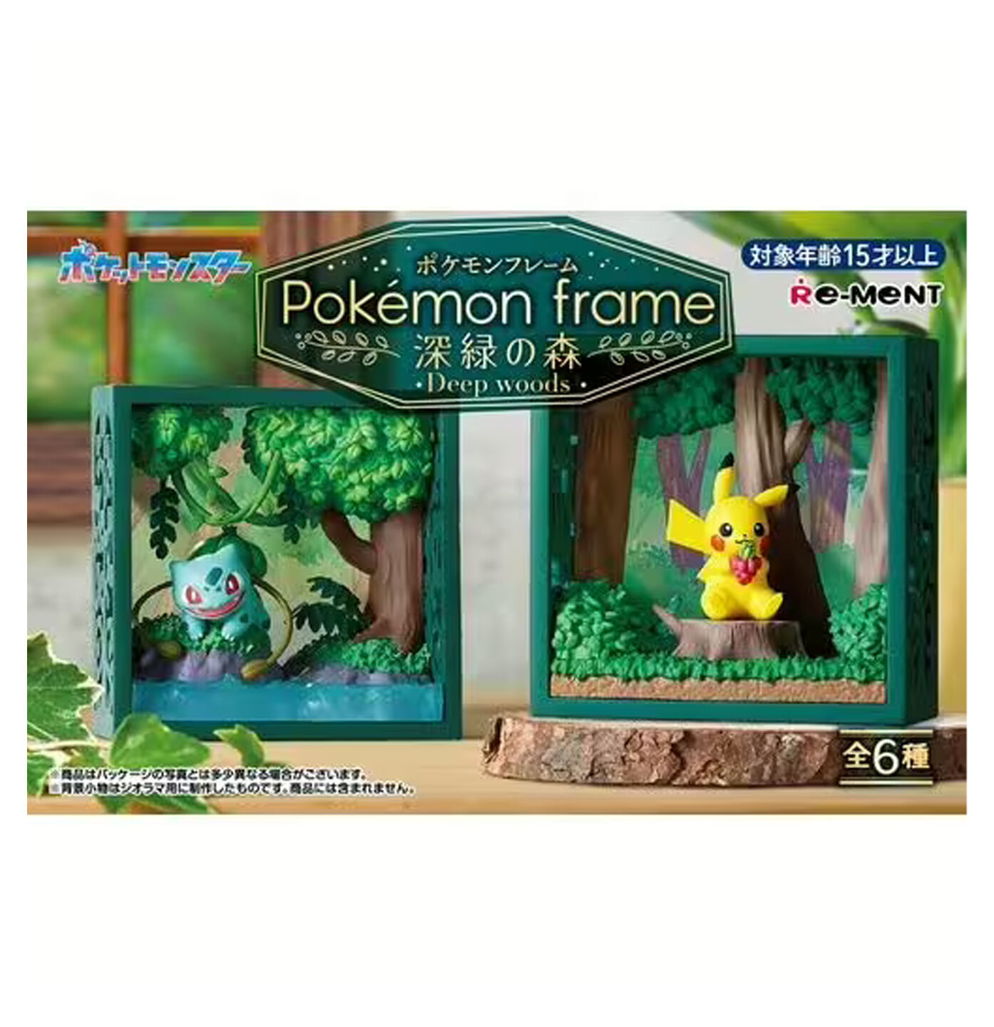 Re-ment Pokemon Frame - Deep Woods (1 Random) Re-ment Pokemon Frame - Deep Woods (1 Random)
