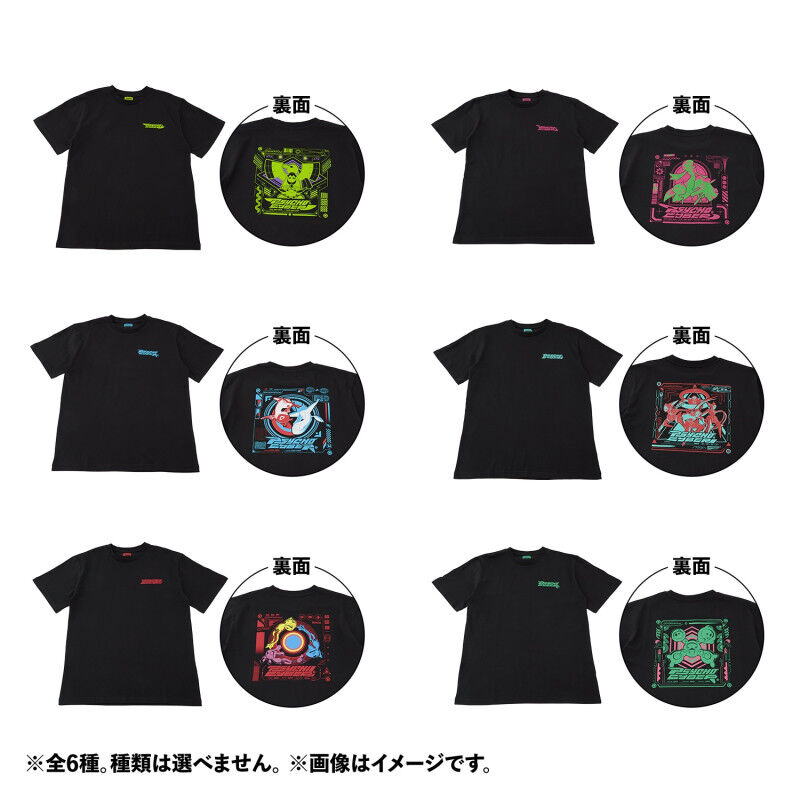 T-Shirt Collection Pokémon PSYCHO CYBER (1 Random)