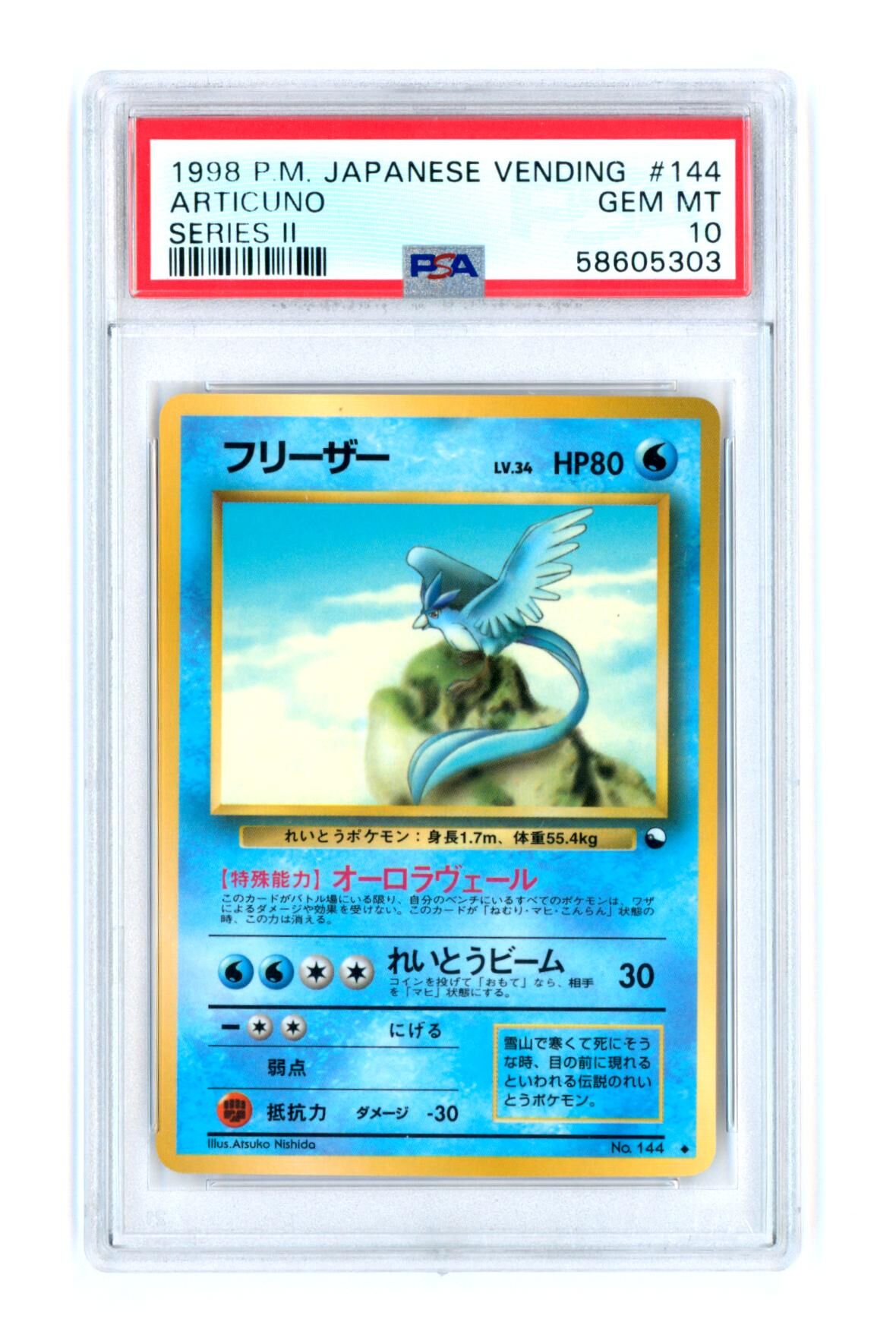 Articuno #144 - Series 2 - Japanese Vending - PSA 10 GEM MT - Pokémon