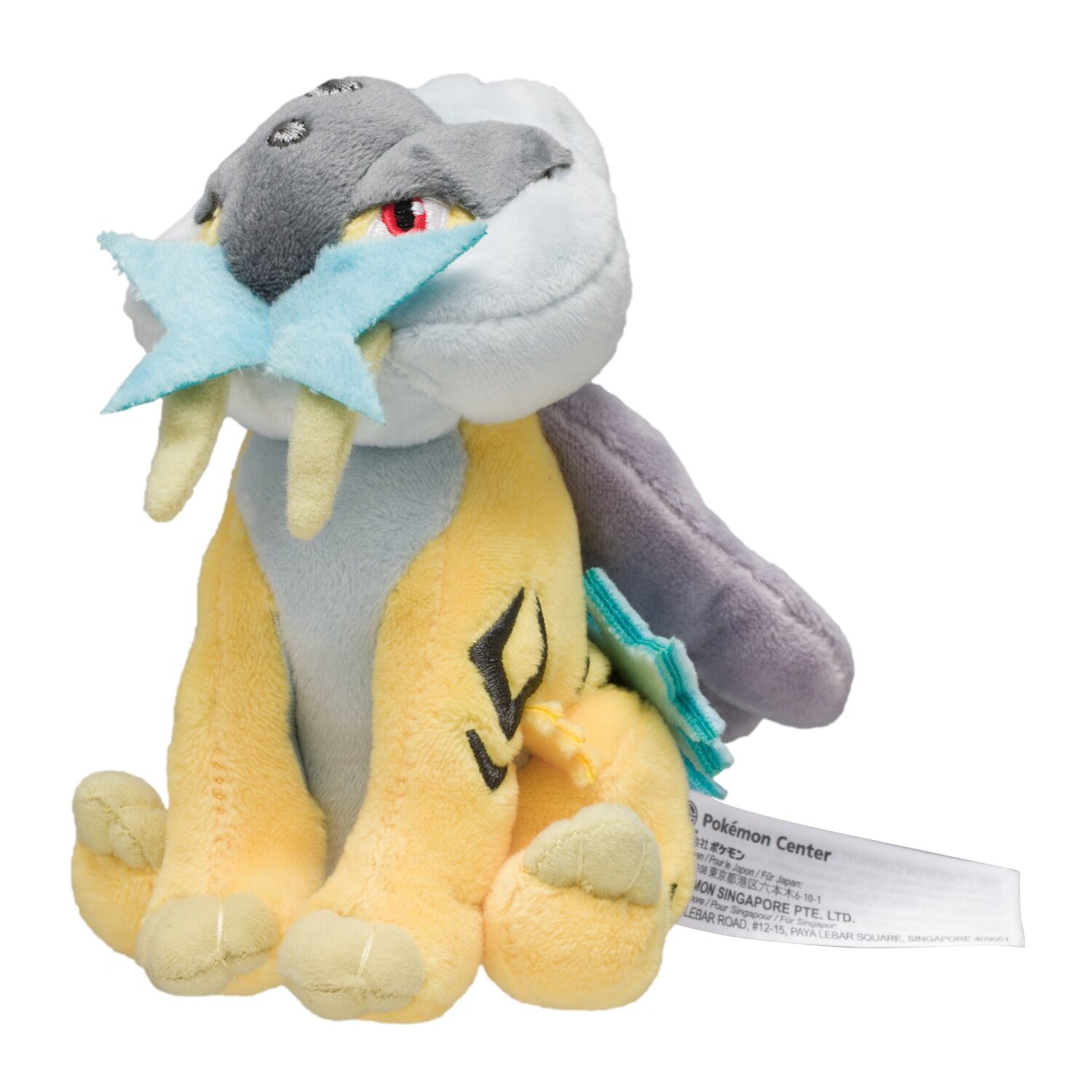 4521329340678_01_l Raikou Sitting Cuties Plush - 13 cm